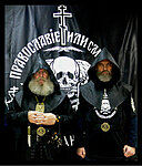 Нажмите на изображение для увеличения
Название: хоругв.jpg
Просмотров: 1689
Размер: 123.4 Кб
ID: 3196