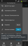     
: Screenshot_2015-03-17-10-27-21.png
: 508
:	57.0 
ID:	5075