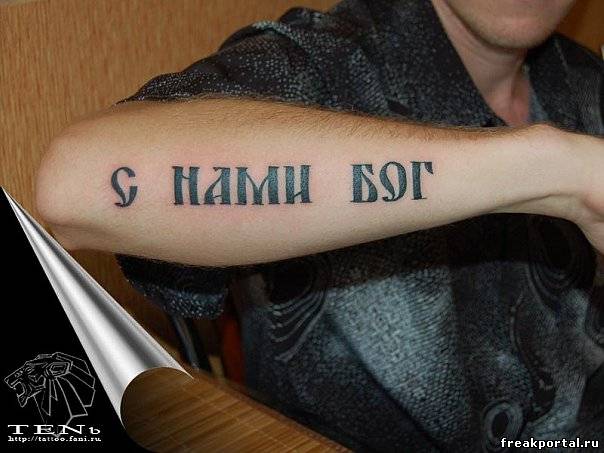 Название: с нами1.jpeg
Просмотров: 671
Размер: 41.7 Кб