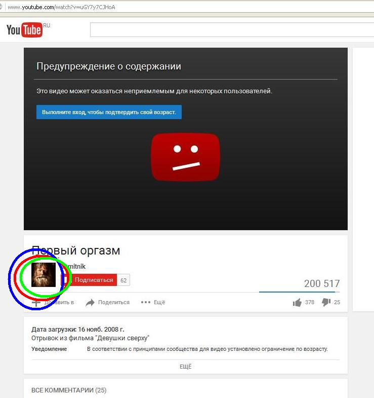 Название: скрин 1.JPEG
Просмотров: 415
Размер: 59.5 Кб