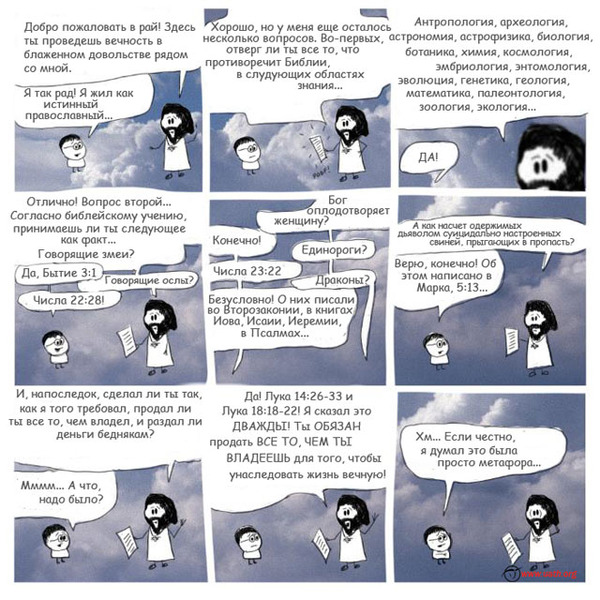 : metaphorical.jpeg
: 417

: 139.5 