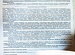     
: IMG_20211123_173119.jpg
: 213
:	268.1 
ID:	8299