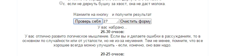 Название: QIP Shot - Screen 001.jpeg
Просмотров: 1316
Размер: 81.2 Кб