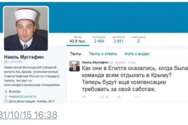 Название: мустафин.jpeg
Просмотров: 2249
Размер: 36.0 Кб